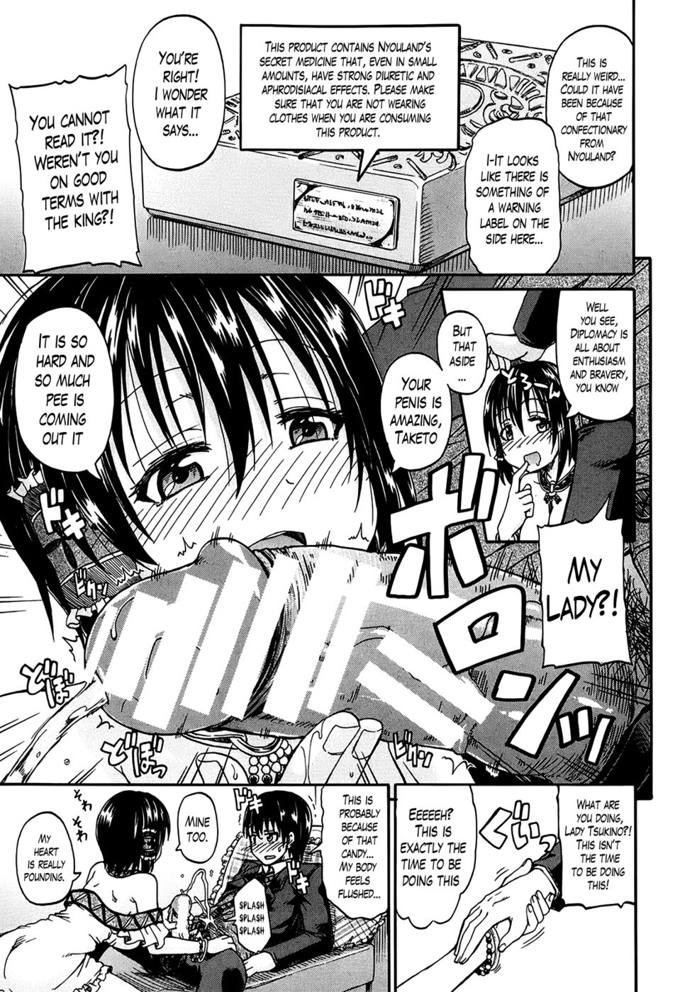 Hentai Manga Comic-I Am Falling in Love With Your Eyes-Chapter 2-23